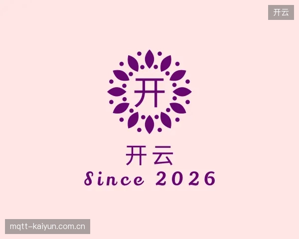 介绍开云部门